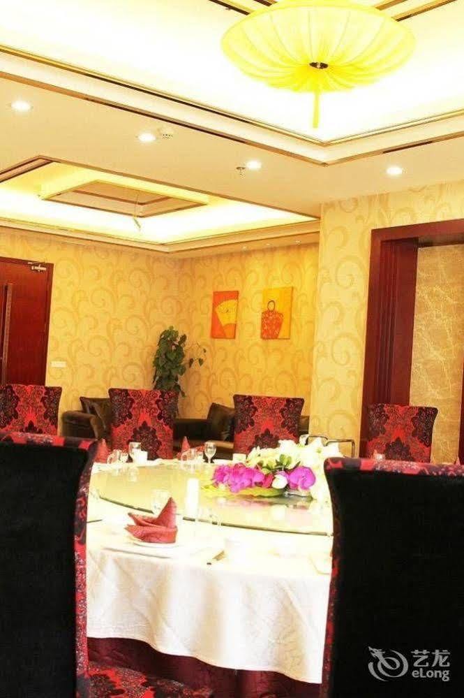 Ronghe Holiday Hotel Shiyan  Extérieur photo