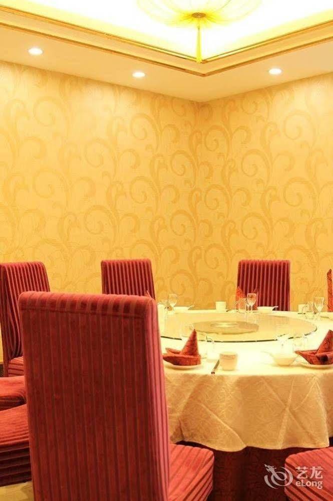Ronghe Holiday Hotel Shiyan  Extérieur photo