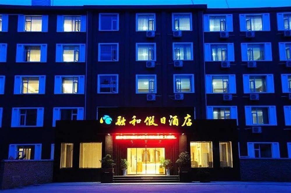 Ronghe Holiday Hotel Shiyan  Extérieur photo